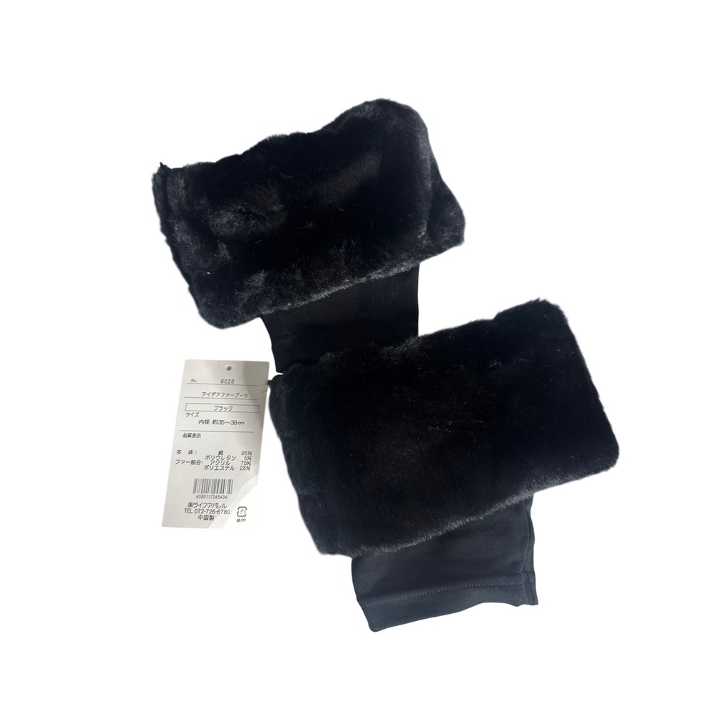 Black Faux Fur Boot Cuffs Leg Warmers Winter Boot Toppers Womens NWT NEW